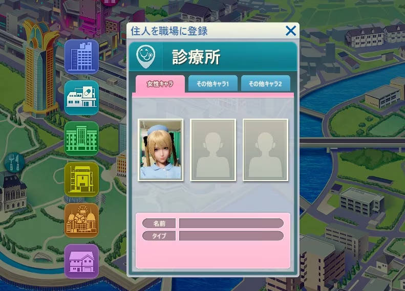 Room Girl 室内装饰